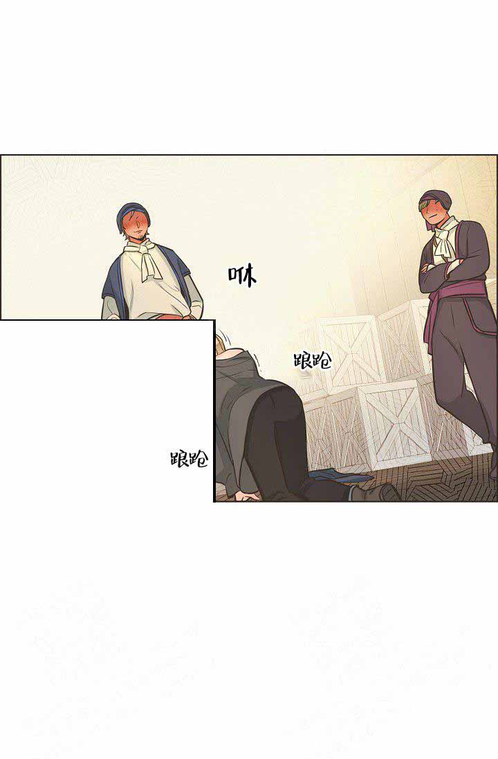逃跑计划(I+II季)漫画,第11话2图