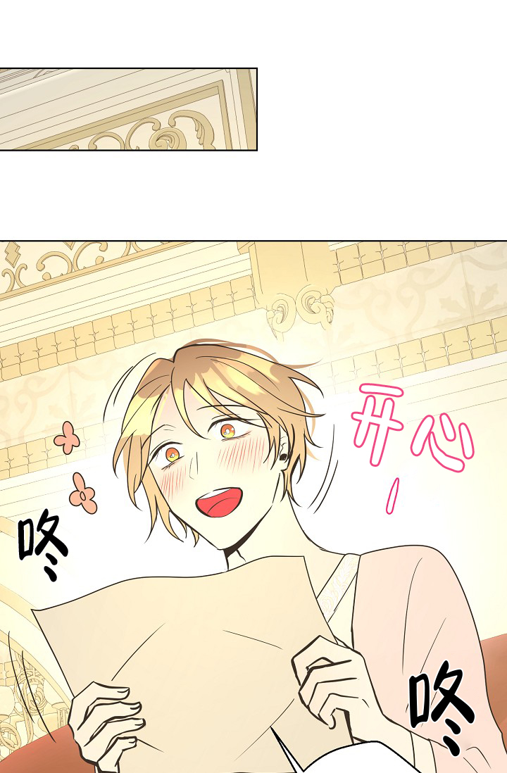 逃跑计划(I+II季)漫画,第153话1图