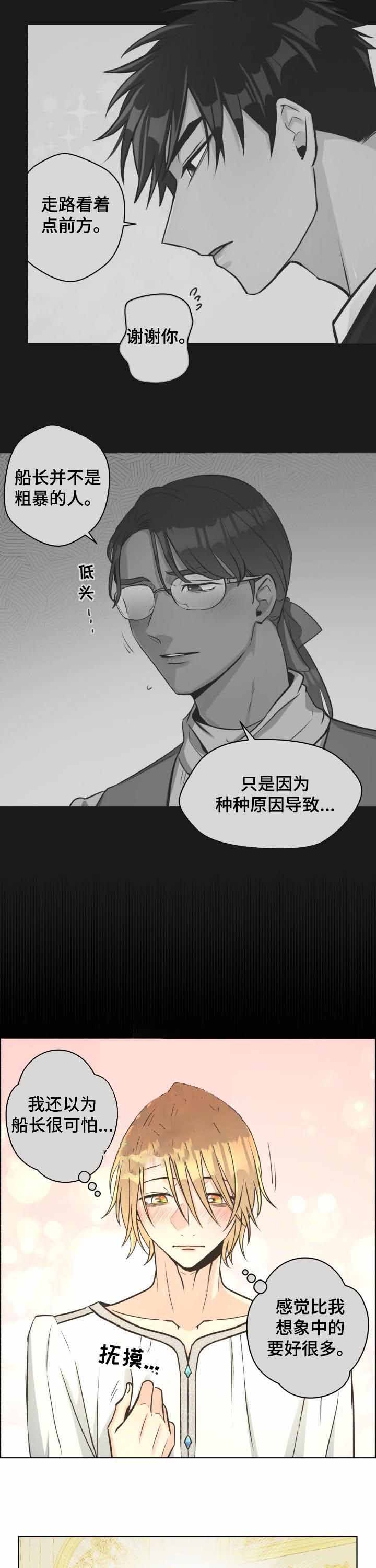 逃跑计划(I+II季)漫画,第38话2图