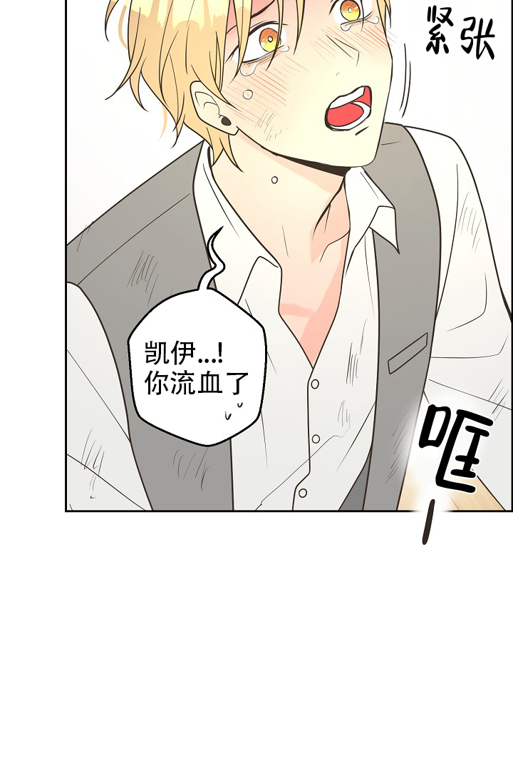 逃跑计划最新专辑漫画,第149话2图