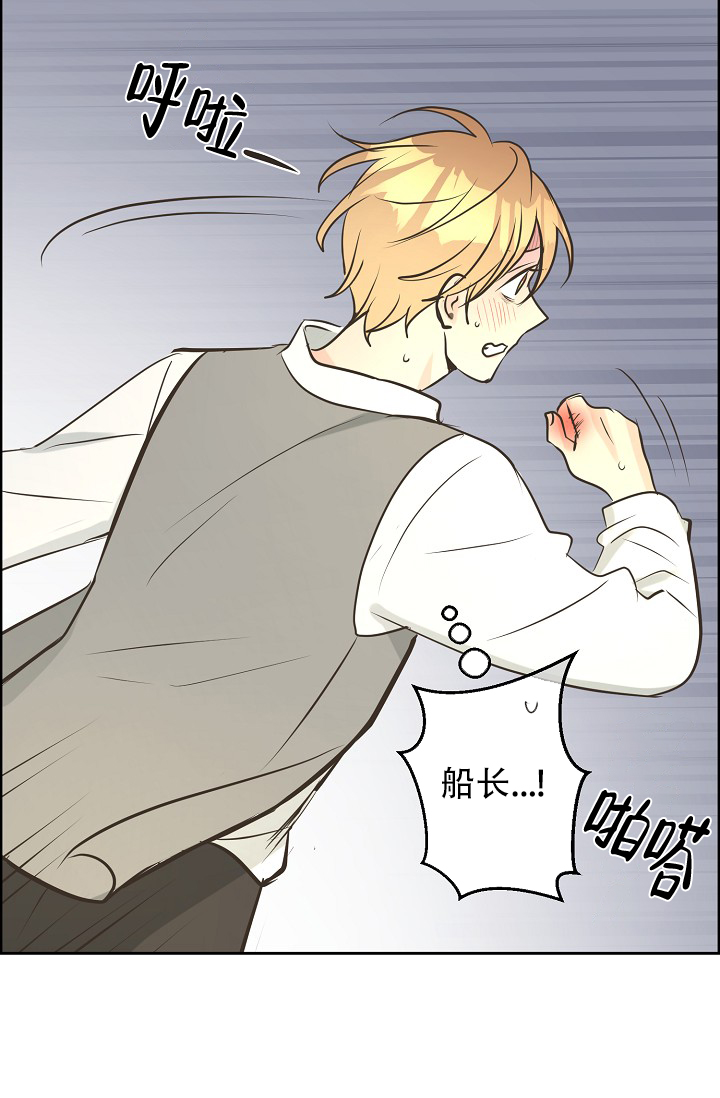 逃跑计划(I+II季)漫画,第143话1图
