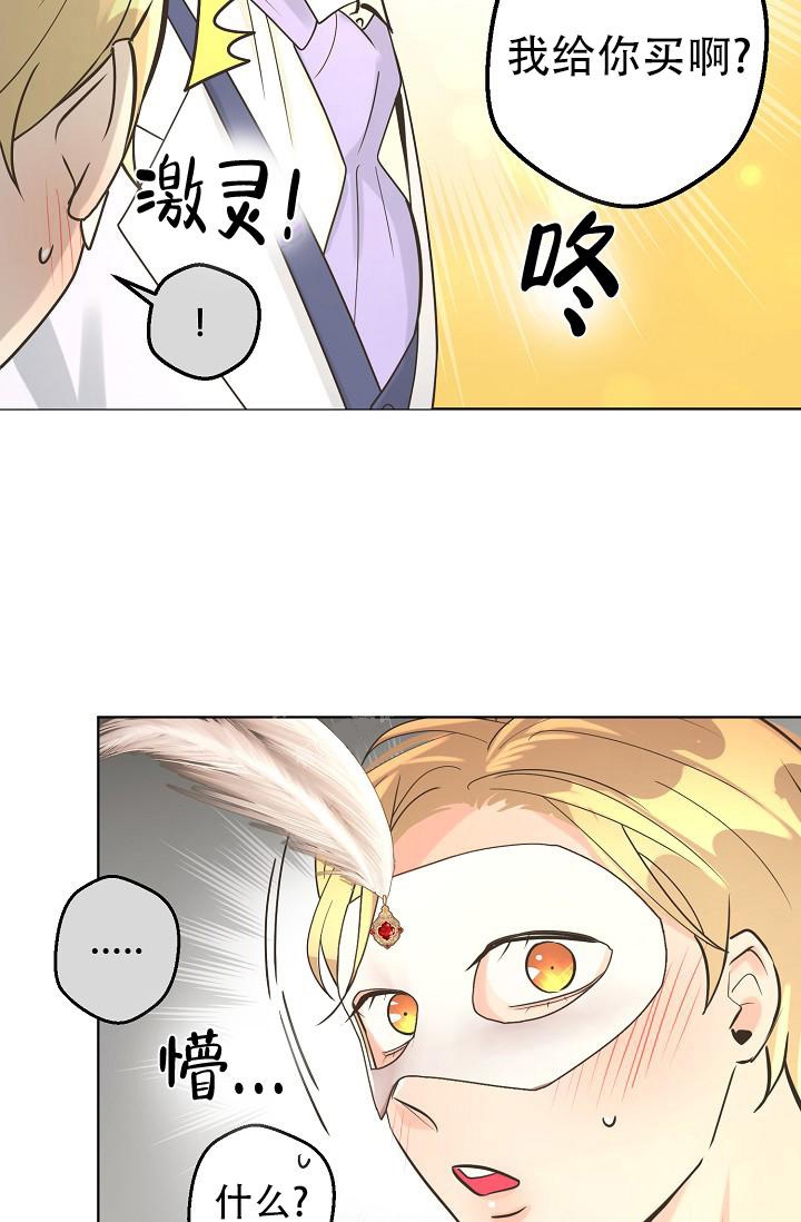 比得兔2:逃跑计划漫画,第130话2图