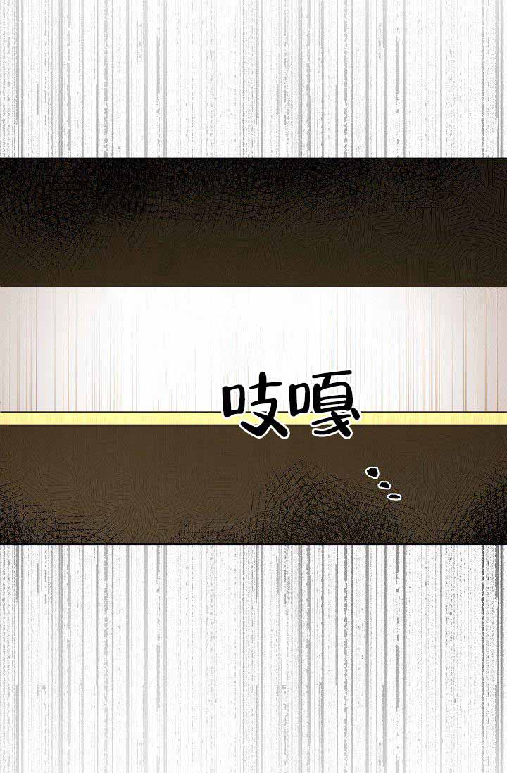 逃跑计划(I+II季)漫画,第21话2图