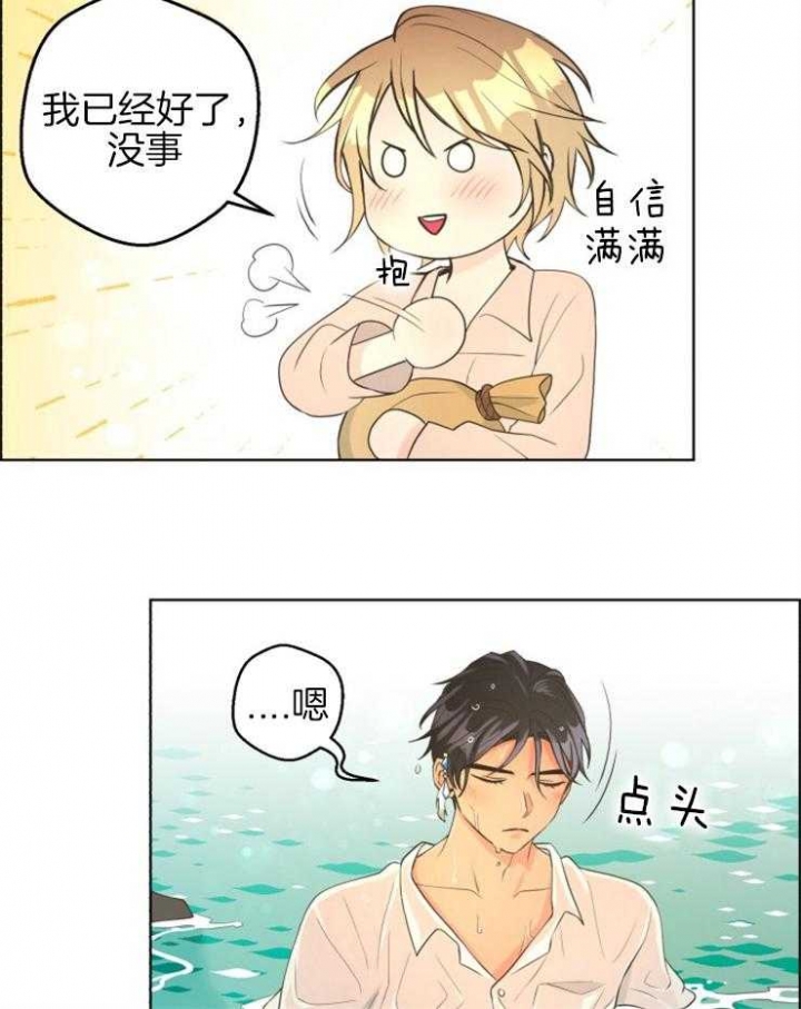 逃跑计划(I+II季)漫画,第78话1图