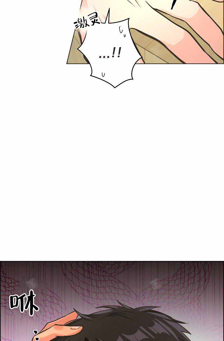 逃跑计划(I+II季)漫画,第24话2图
