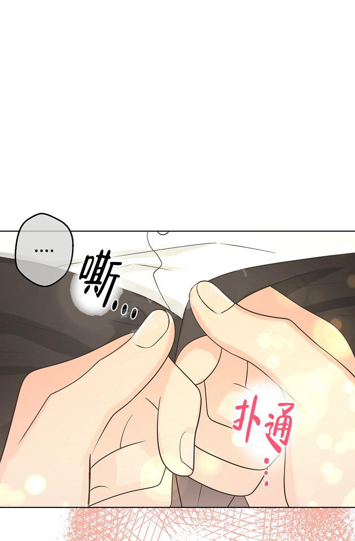 逃跑计划2009年完整版漫画,第128话2图