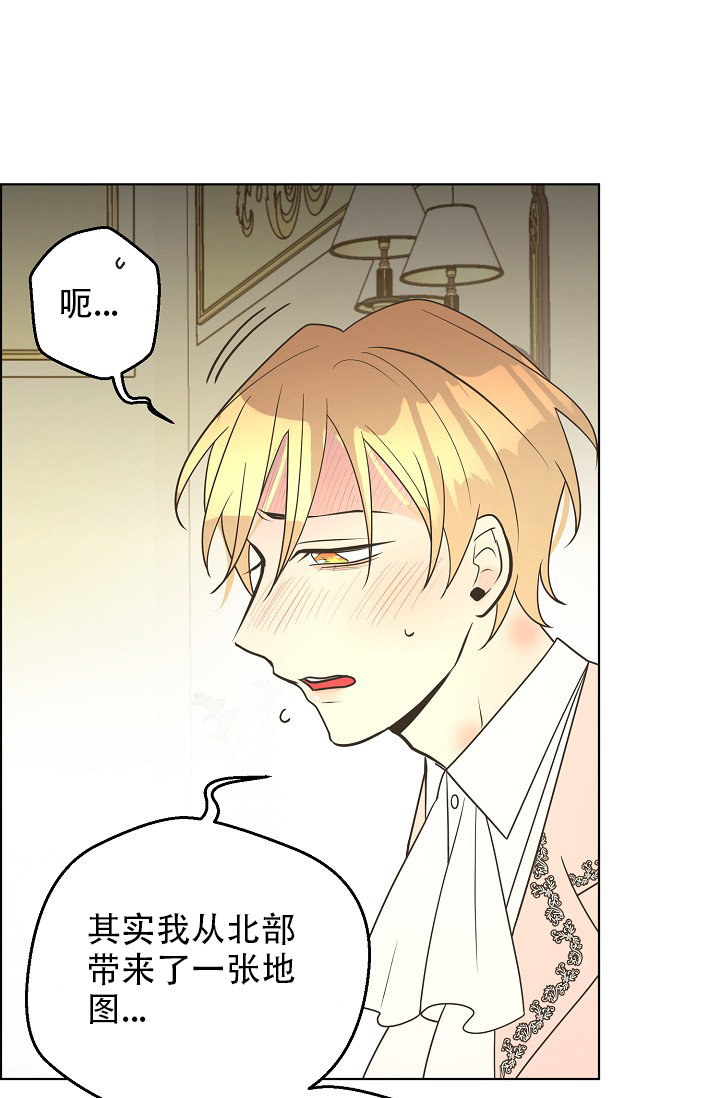 逃跑计划(I+II季)漫画,第137话2图