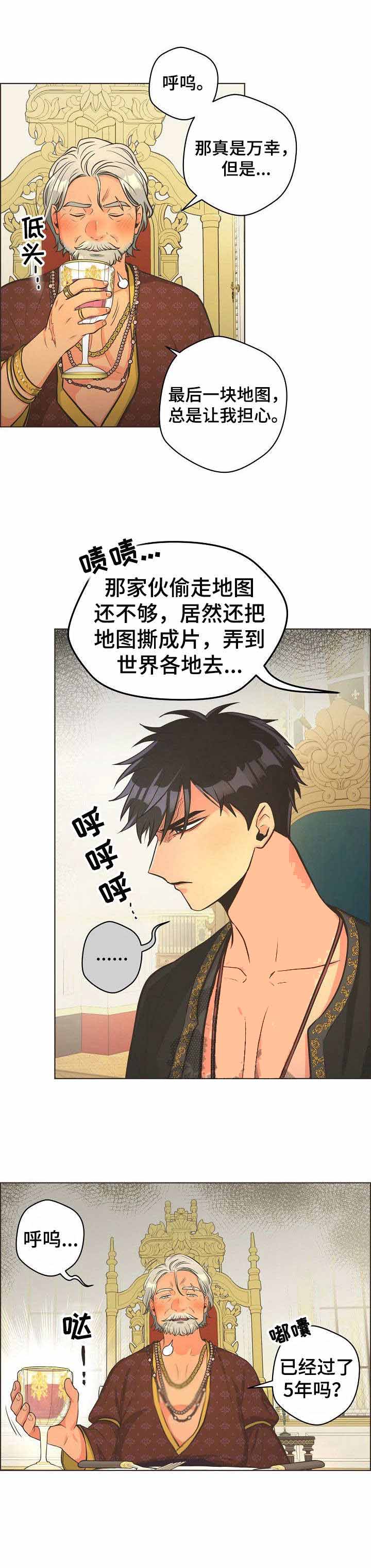 逃跑计划(I+II季)漫画,第30话1图
