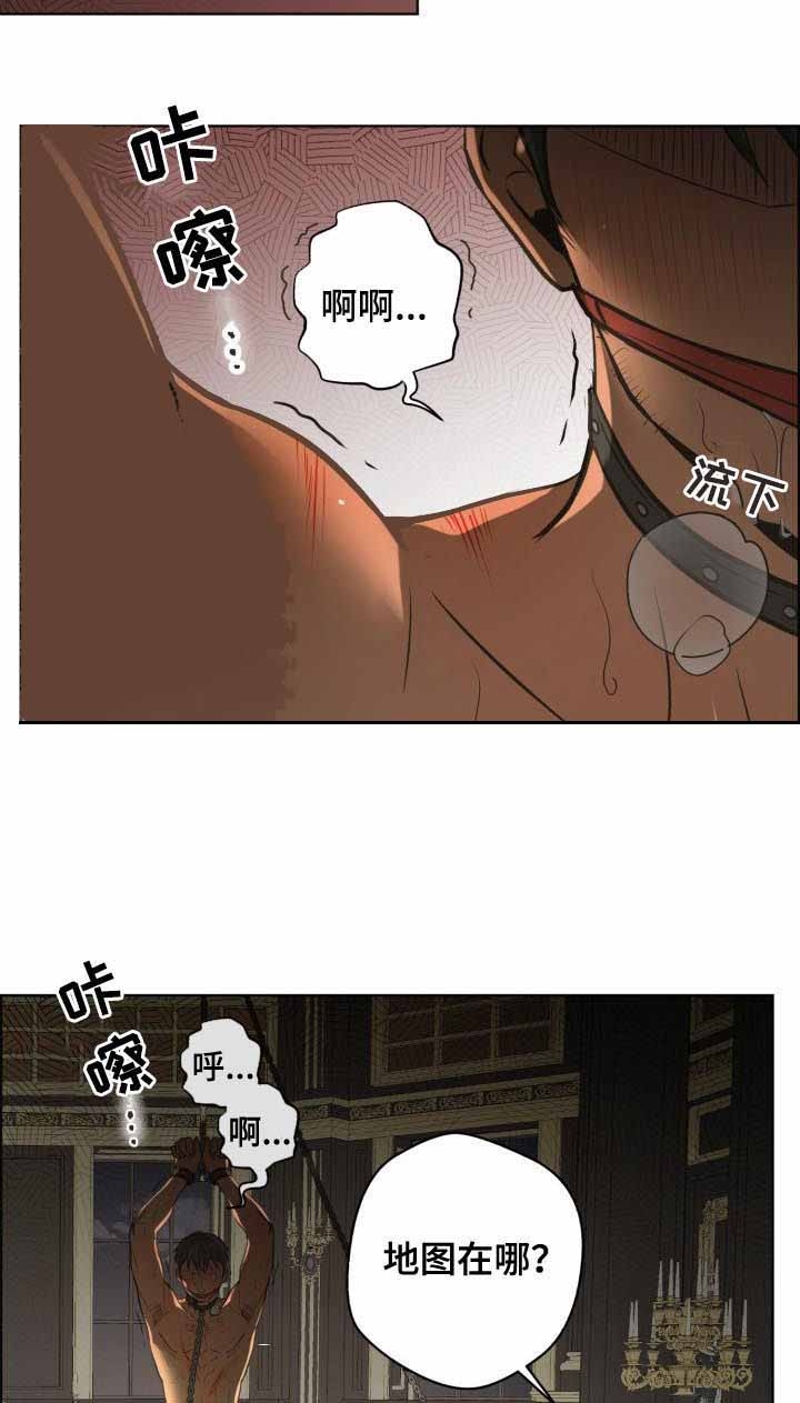 逃跑计划第二季动漫漫画,第68话2图