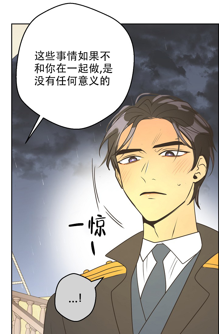 逃跑计划(I+II季)漫画,第156话1图