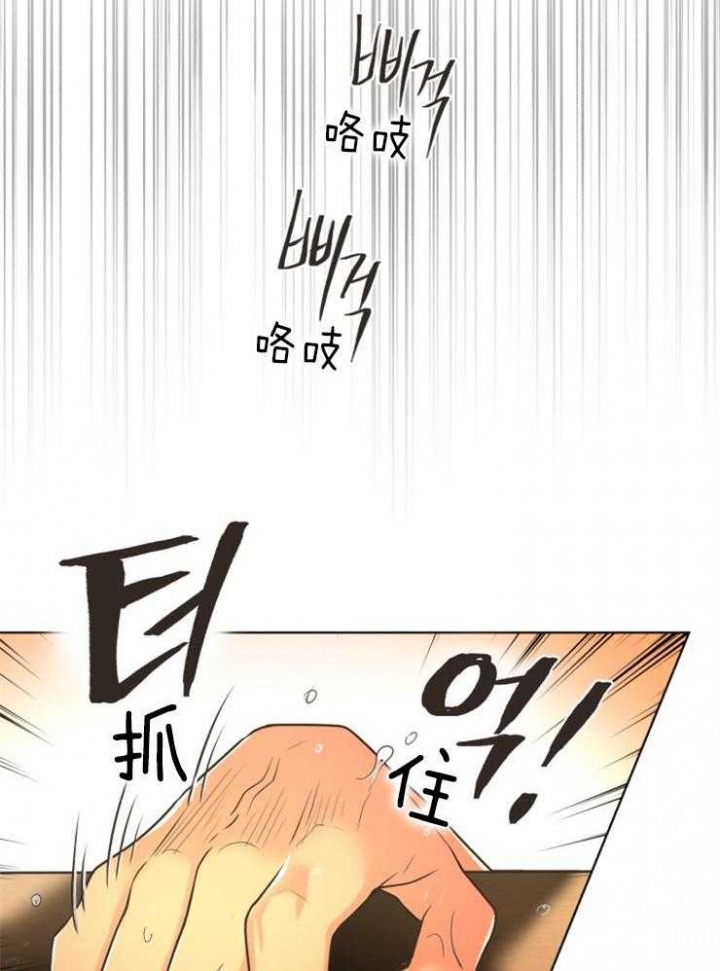 逃跑计划is漫画,第71话1图