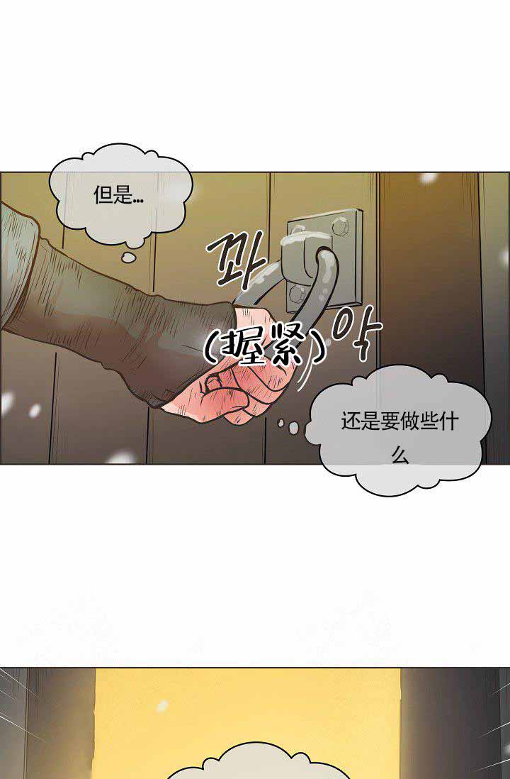 逃跑计划百度百科漫画,第1话1图