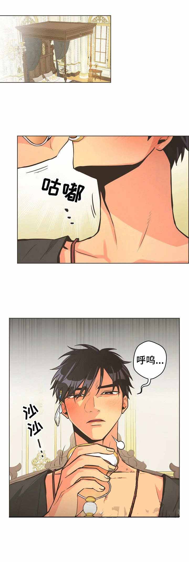 逃跑计划第二期完整版漫画,第31话1图