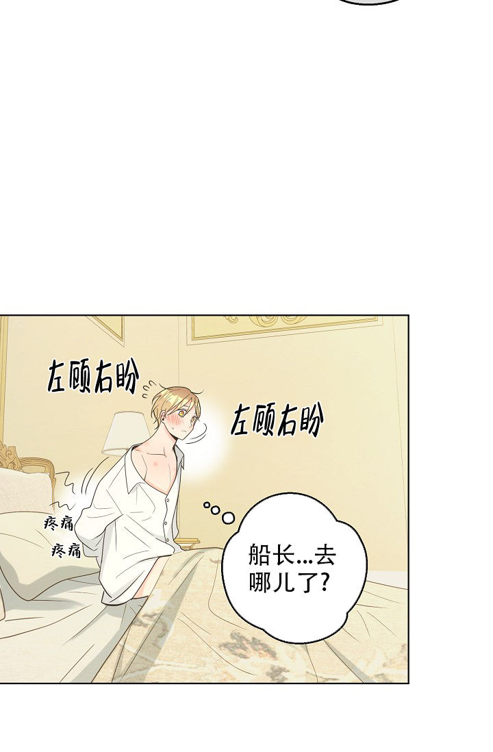 逃跑计划(I+II季)漫画,第136话1图