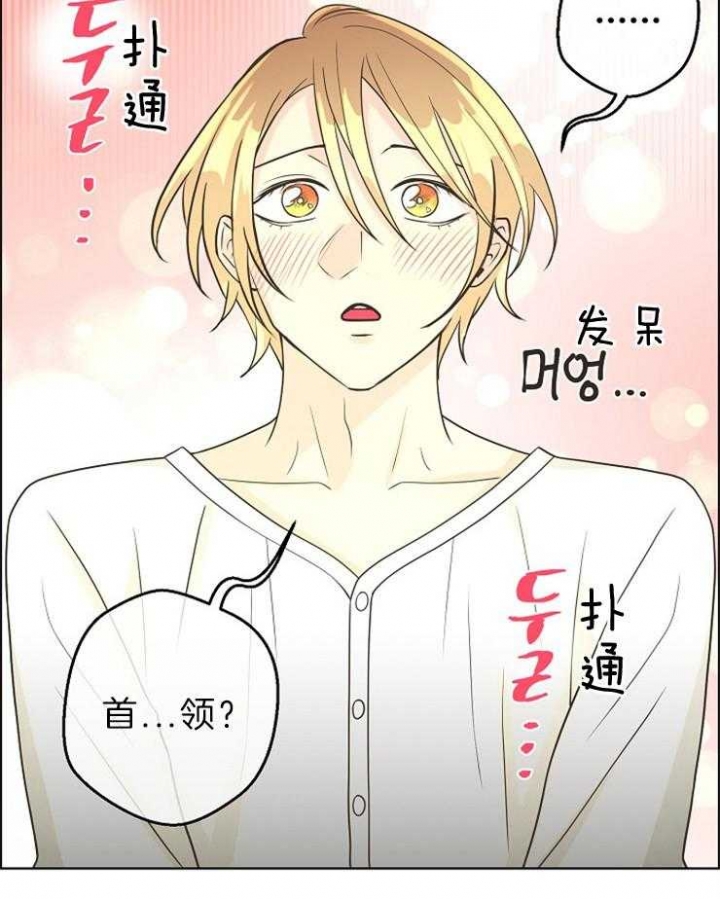 逃跑计划(I+II季)漫画,第92话2图