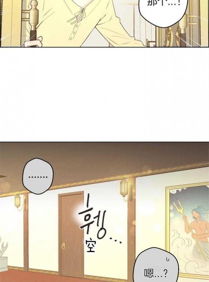 逃跑计划(I+II季)漫画,第70话2图