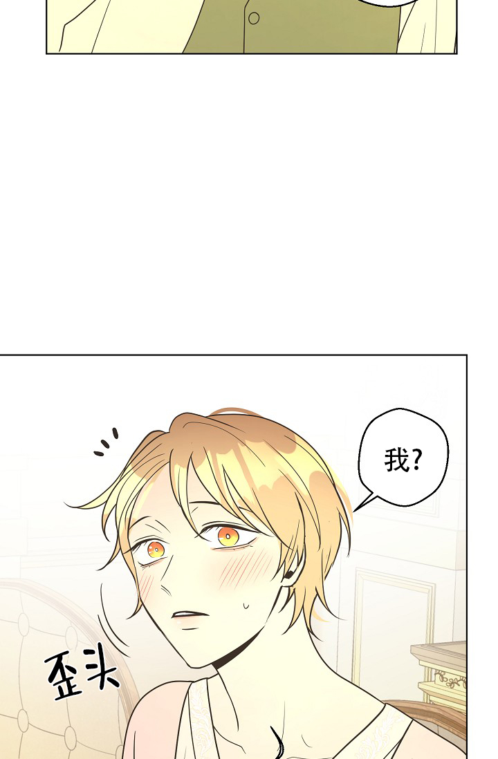 逃跑计划(I+II季)漫画,第153话1图