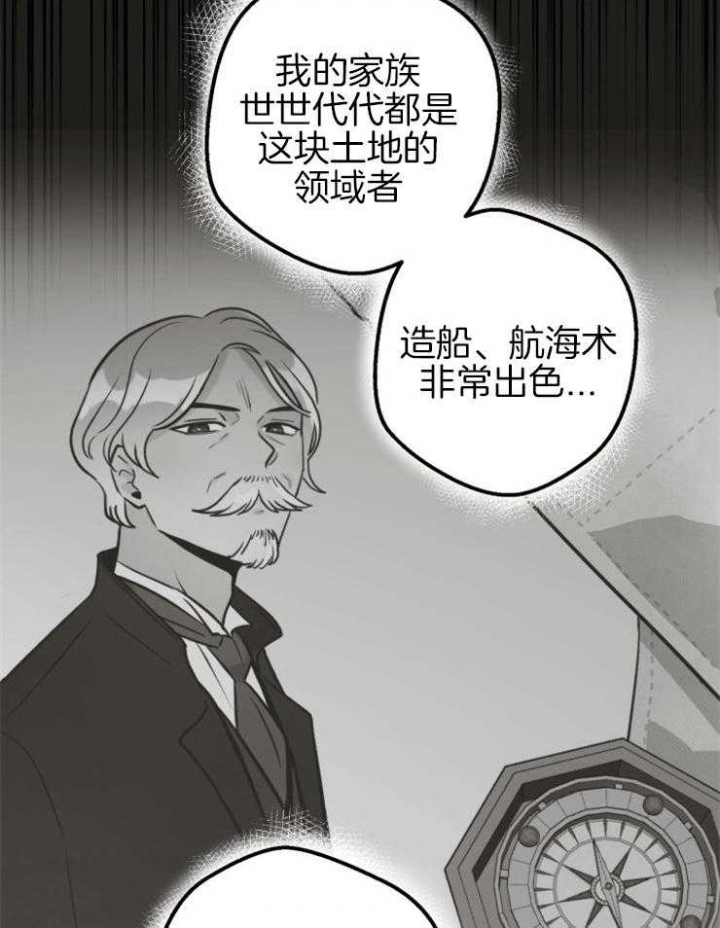 逃跑计划is漫画,第73话2图