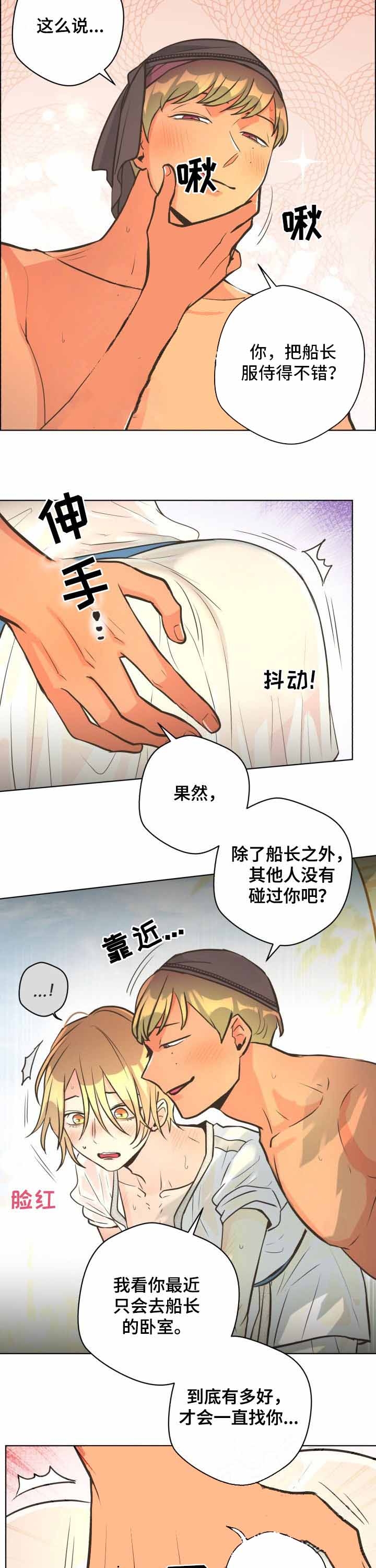 逃跑计划(I+II季)漫画,第54话1图