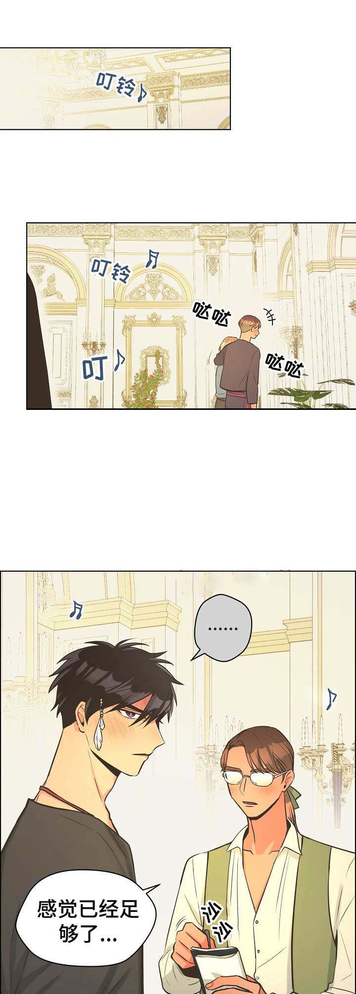逃跑计划(I+II季)漫画,第32话1图