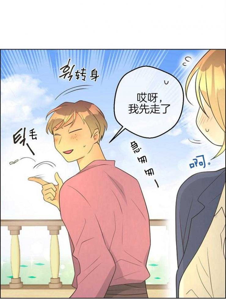 逃跑计划(I+II季)漫画,第87话2图