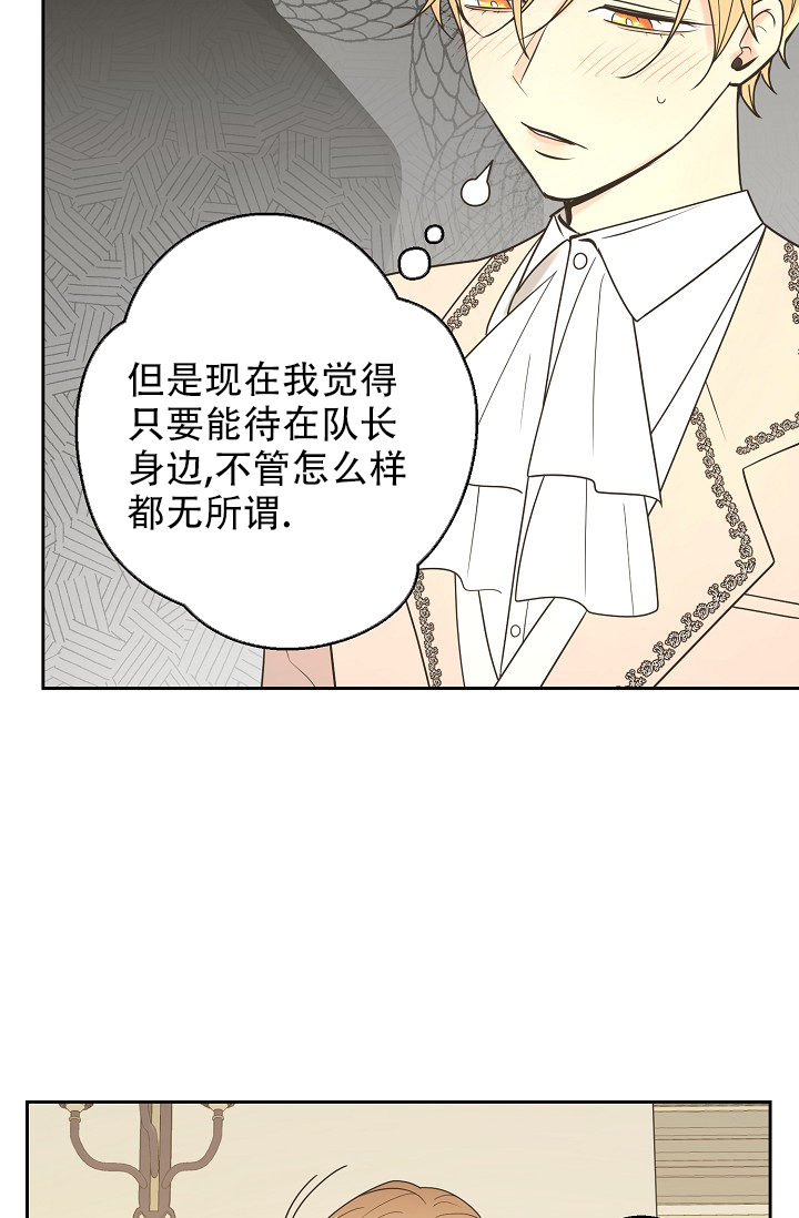 逃跑计划(I+II季)漫画,第140话2图