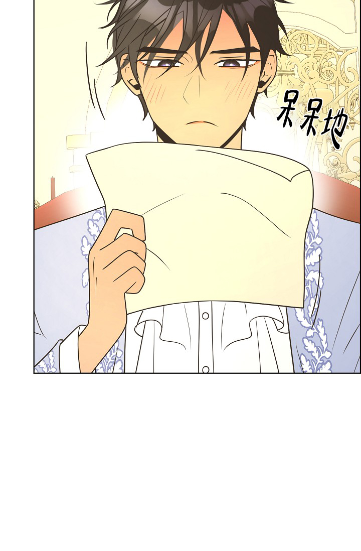 逃跑计划(I+II季)漫画,第153话2图
