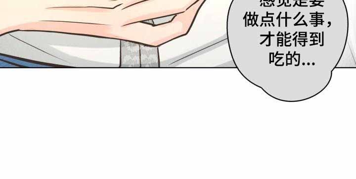 逃跑计划的漫画,第38话2图