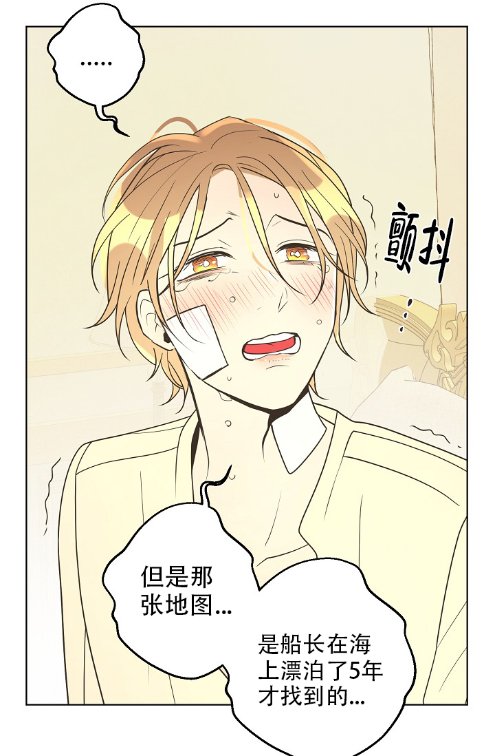 逃跑计划tp漫画,第153话2图