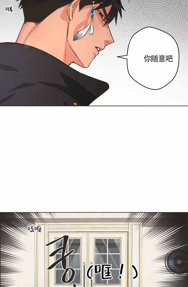 逃跑计划2009年完整版漫画,第4话2图