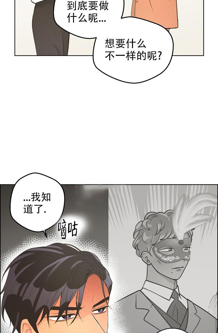 逃跑计划(I+II季)漫画,第128话1图