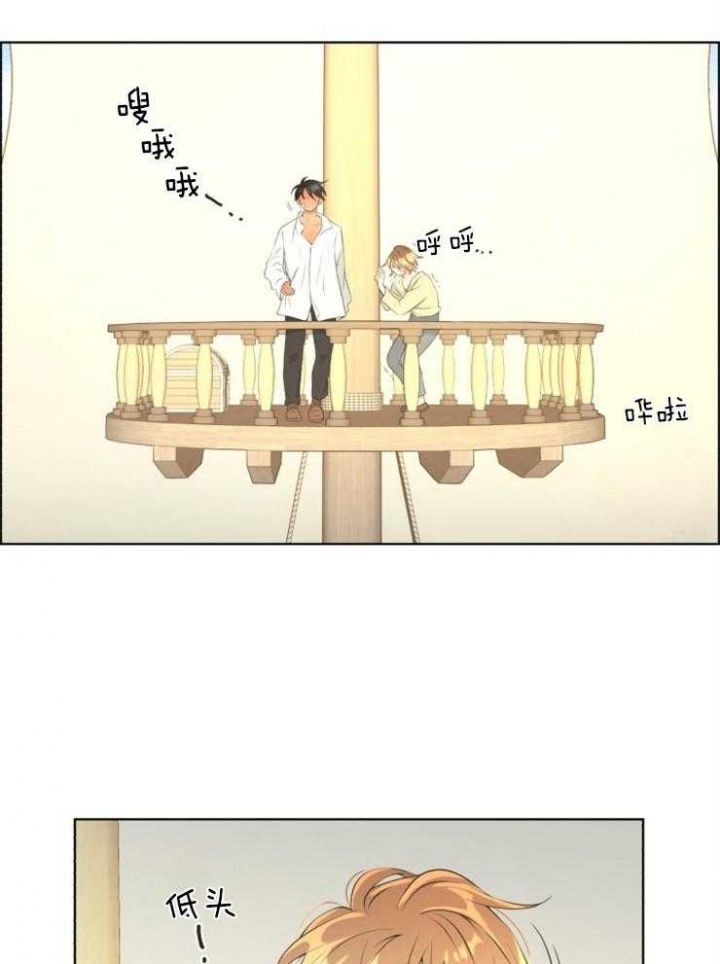 逃跑计划(I+II季)漫画,第72话1图