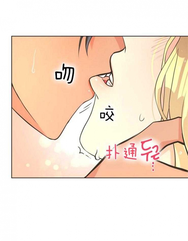 逃跑计划sorry漫画,第81话2图