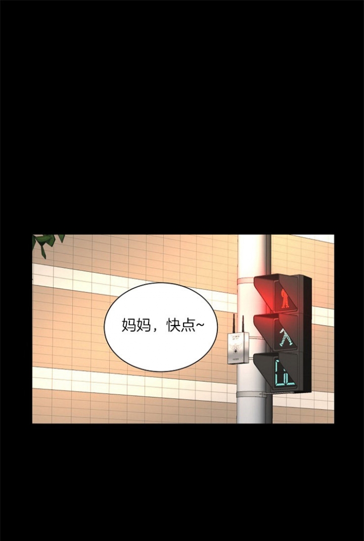 从今天开始我是你的狗漫画,第71话1图