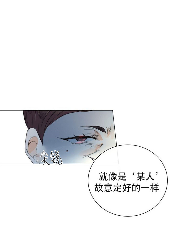 从今天开始我是你的狗漫画,第38话1图