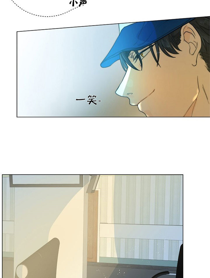 从今天开始我是你的狗漫画,第37话2图