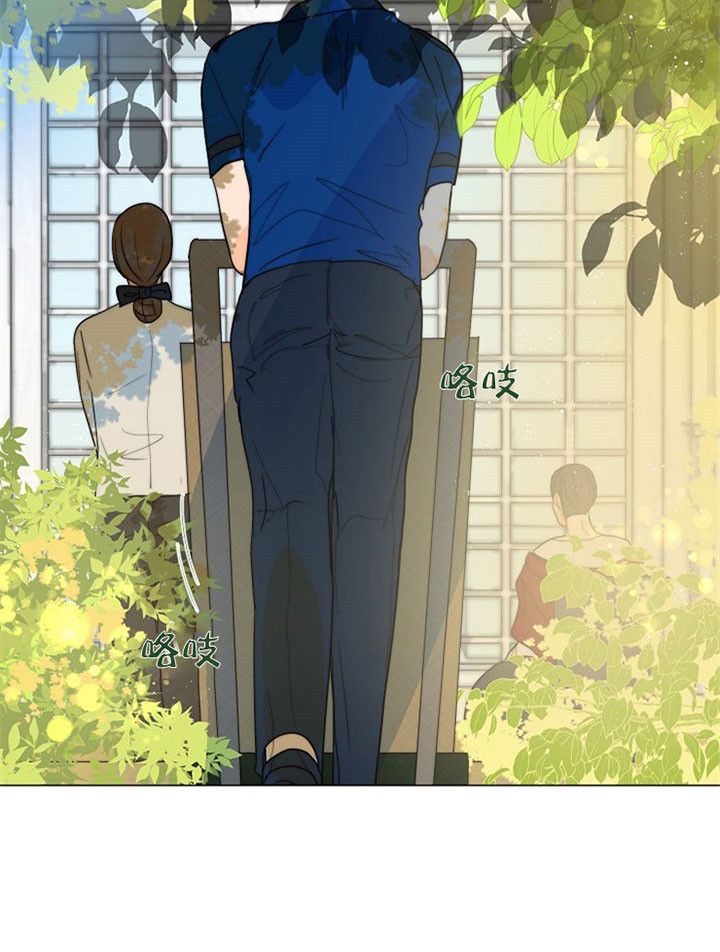 从今天开始我是你的狗漫画,第37话2图