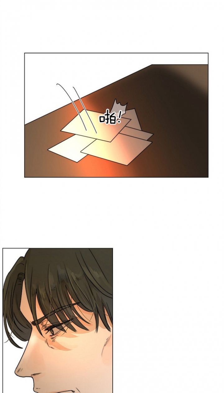 从今天开始我是你的狗漫画,第65话1图