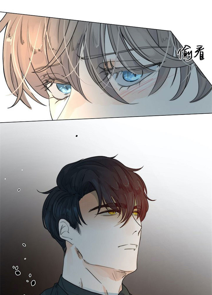 从今天开始我是你的狗漫画,第40话2图