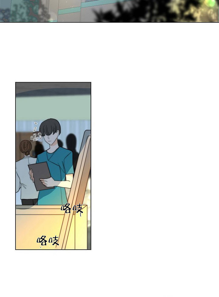 从今天开始我是你的狗漫画,第37话2图