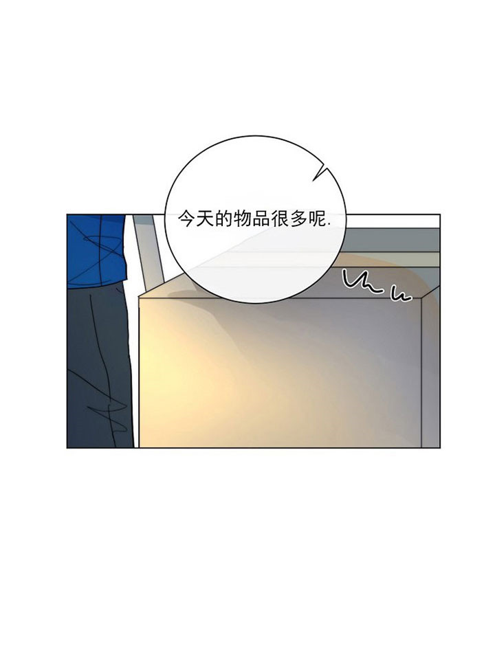从今天开始我是你的狗漫画,第37话2图
