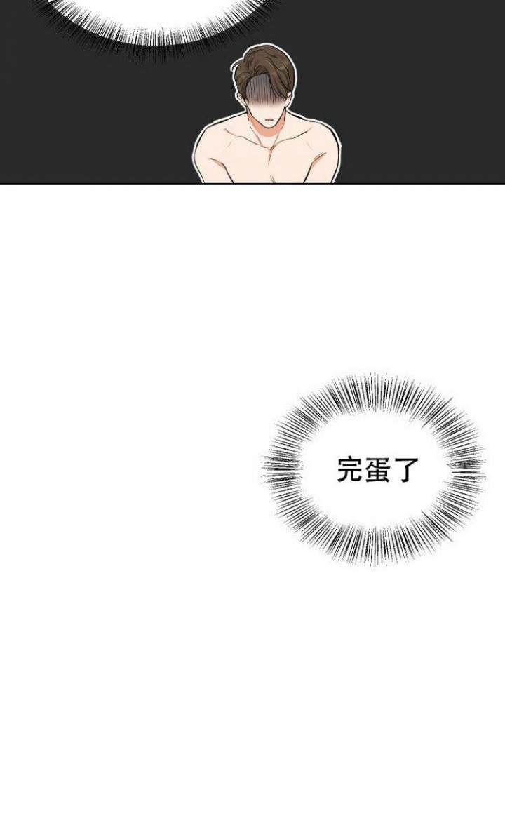 你们同居了？漫画,第2话2图