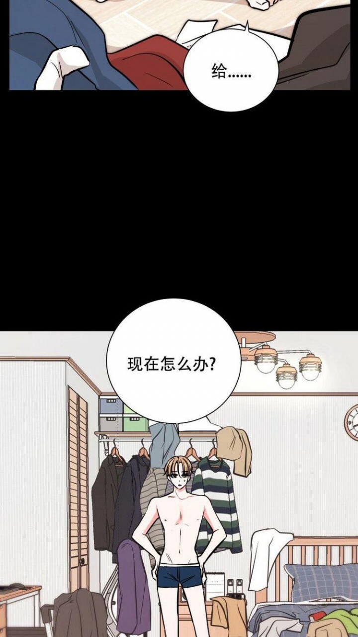 你们同居了？漫画,第3话2图