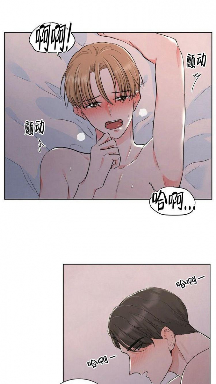 你们同居了？漫画,第1话2图