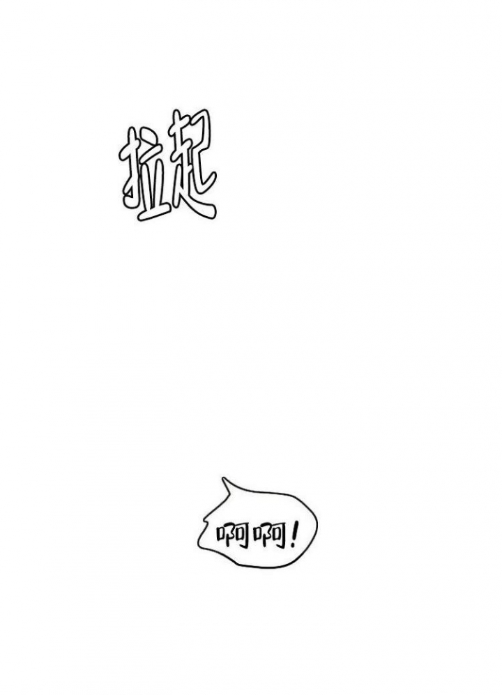 你们同居了？漫画,第1话1图