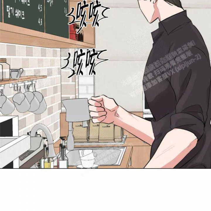 你们同居了？漫画,第15话1图