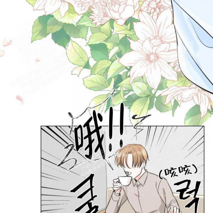 你们同居了？漫画,第15话1图