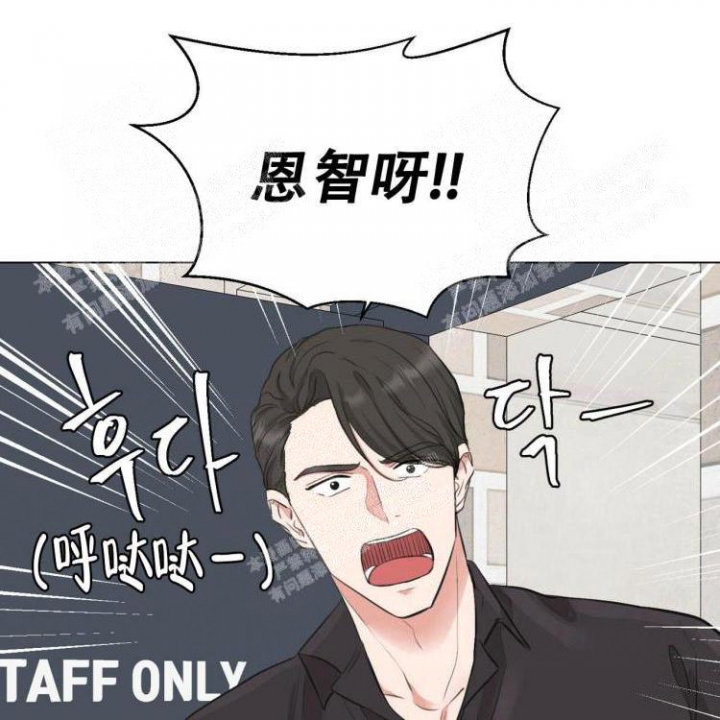 你们同居了？漫画,第15话2图