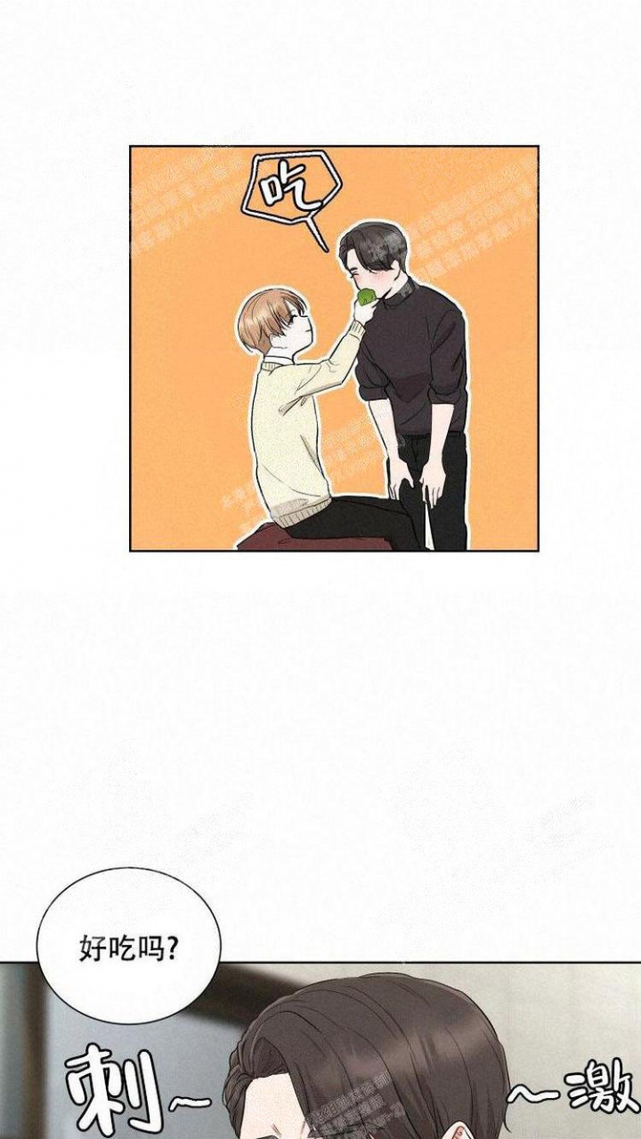 你们同居了？漫画,第11话1图