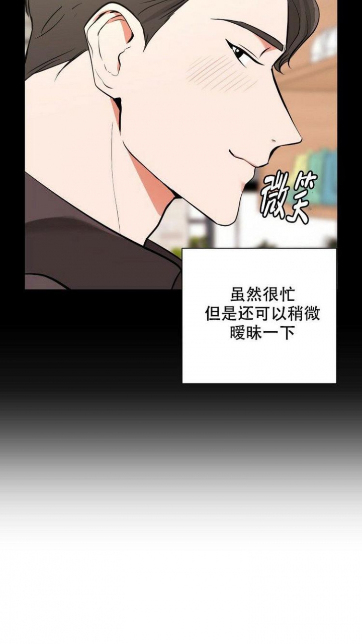 你们同居了？漫画,第4话2图